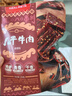 思奇香 風干牛肉干 350g麻辣味約9成風干 四川老字號超干牛肉干休閑零食 曬單實拍圖