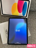 Apple/蘋(píng)果 iPad11英寸 A16芯片2025年款 平板電腦 (256GB WLAN版/學(xué)習(xí)辦公娛樂(lè))銀色 曬單實(shí)拍圖