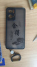 匹珂雀OPPOReno7手機殼全包防摔Reno7Pro超薄磨砂新款Reno7SE膚感防汗高級PFJM10潮牌時尚個性歲月靜好 親膚磨砂-黑色【H13舍得】贈福字指環(huán) OPPOReno7 曬單實拍圖