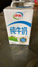 伊利 純牛奶整箱250ml*21盒 全脂牛奶 優(yōu)質(zhì)乳蛋白 禮盒裝 5月底產(chǎn) 曬單實拍圖