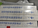敷爾佳新款白膜4盒 敷感升級(jí)醫(yī)用透明質(zhì)酸鈉修復(fù)貼MHA-C-T 曬單實(shí)拍圖