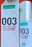 岡本003人體潤滑劑60ml 水溶性潤滑液潤滑油房事免洗夫妻成人情趣用品 曬單實拍圖
