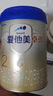 愛他美卓傲2段800g奶粉卓萃新生嬰幼兒配方（6-12月齡）新國標(biāo)二段800克 2段800g*1 【新客首購送豪禮】 曬單實拍圖