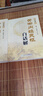 正版套裝2冊 黃帝內經(jīng)素問(wèn)白話(huà)解+黃帝內經(jīng)靈樞白話(huà)解 第2版皇帝內經(jīng)全集原文全注全譯 王洪圖主編 曬單實(shí)拍圖
