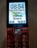 天語(yǔ)（K-TOUCH）N1 全網(wǎng)通4G老年人手機(jī)大喇叭大聲音超長(zhǎng)待機(jī)移動(dòng)聯(lián)通電信大屏大字老年人專用手機(jī)學(xué)生備用機(jī) 黑色 曬單實(shí)拍圖