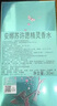 安娜蘇（Anna sui）許愿精靈淡香水30ml女士香水禮盒生日禮物送女友閨蜜 曬單實拍圖
