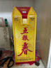 五糧液 五糧春一代 四川宜賓濃香白酒 45度糧食酒 45度 500mL 2瓶 （送禮袋） 曬單實(shí)拍圖