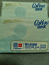 可心柔 V9（COROU V9）嬰兒紙巾柔潤保濕抽紙3層60抽5包嬰兒用紙鼻貴族 曬單實拍圖