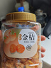 新邊界（new boundaries）甘草金桔500g 金桔干雪桔蜜餞果干水果果脯金橘干橘子休閑零食 曬單實拍圖