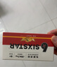 肌肉科技六星電解質(zhì)水沖劑運(yùn)動飲料補(bǔ)能量固體飲料粉5盒50份陽光橙味 曬單實(shí)拍圖