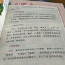 【抖音同款】漫畫版慧言善為小達人 官方正版 聚焦人際邊界與行為準則的成長指南書籍 一看就懂的漫畫兒童情商課 現貨速發(fā) 漫畫版慧言善為小達人 曬單實拍圖