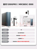 美的（Midea）家用凈水機星河系列1200G PRO 6年長效陶氏RO 0阻垢劑反滲透直飲凈水器廚下式凈飲機 鮮活零陳水 曬單實拍圖