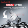 閃迪（SanDisk）128GB Type-C USB3.2 手機U盤(pán)DDC4 讀速高達400MB/s 自動(dòng)備份 手機電腦兩用 金屬雙接口大容量?jì)?yōu)盤(pán) 曬單實(shí)拍圖