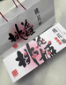 東阿阿膠桃花姬阿膠糕300g即食阿膠糕禮盒營(yíng)養品補品倪妮推薦 曬單實(shí)拍圖