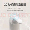 米家小米自動(dòng)洗手機Pro 智能感應 泡沫洗手機 免接觸更衛生 一次充電用半年 曬單實(shí)拍圖