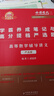 【2026上岸學(xué)習包】考研數學(xué)武忠祥高等數學(xué)輔導講義 贈送嚴選題 曬單實(shí)拍圖