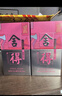 舍得 藝術(shù)舍得 致敬大師 濃香型 白酒 52度 100ml*3 禮盒裝 曬單實(shí)拍圖