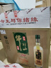 牛欄山  珍品陳釀20 土豪金綠標 濃香型白酒 52度375ml*8瓶 整箱裝 曬單實(shí)拍圖