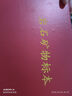 【全網(wǎng)低價(jià)】舜江 巖石礦物標(biāo)本 地理科普展示教具學(xué)具小學(xué)四年級(jí)科學(xué)自然課用觀察礦物石頭 20種礦物巖石標(biāo)本+放大鏡 曬單實(shí)拍圖