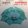任鳥(niǎo)飛魚(yú)網(wǎng)蝦籠捕魚(yú)籠神器自動(dòng)折疊抓黃鱔籠捕蝦網(wǎng)工具漁具魚(yú)籠網(wǎng)籠籠子 曬單實(shí)拍圖