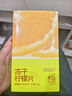 京東京造  蜂蜜凍干檸檬片100g京東自營花草水果茶冷泡搭配金桔百香果茶包 曬單實(shí)拍圖