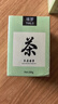 塔羅車(chē)載香薰固體茶香味除異味持久留香高級汽車(chē)香水車(chē)內香氛2025新款 茉莉烏龍（清甜花香）【2瓶裝】 曬單實(shí)拍圖
