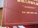 迪士尼新生兒見(jiàn)面禮嬰兒玩具0-6個(gè)月高檔禮盒生日滿月牙膠實(shí)用搖鈴 曬單實(shí)拍圖