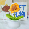 范爺家向日葵仿真花束擺件手工編織禮品辦公室工位裝飾假花教師節(jié)禮物 曬單實拍圖