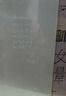 官方正版 賴(lài)聲川劇作集：第一輯（套裝全9冊(cè)）（附贈(zèng)導(dǎo)演創(chuàng)作密碼本）（如夢(mèng)之夢(mèng) 寶島一村 暗戀桃花源） 肖戰(zhàn)出演話(huà)劇 中信出版社圖書(shū) 曬單實(shí)拍圖