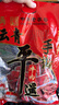 云青 平遙牛肉手撕一口香500g原味 醬牛肉條熟食 山西特產(chǎn)中華老字號 曬單實拍圖
