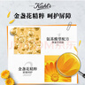 科顏氏（Kiehl's）金盞花潔面啫喱230ml洗面奶保濕清潔護膚禮盒七夕情人節(jié)禮物 曬單實拍圖
