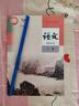 【新華書店正版】2025使用人教版部編版高中語文選擇性必修上冊(cè)課本教材教科書高二上冊(cè)語文書高中語文選修二2課本人民教育出版社 曬單實(shí)拍圖