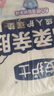 安護士 成人護理墊(尺寸:60*90cm)50片 孕婦產(chǎn)褥墊多功能老年人隔尿墊 曬單實拍圖