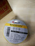豪思克普 黃黑安全警示膠帶 PVC48mm*33米 1卷 斑馬地膜膠帶警戒線隔離帶地標線5S定位現(xiàn)場管理 曬單實拍圖