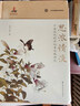 情事消長(cháng)：魏晉至初盛唐詩(shī)歌敘事傳統研究（探尋“文學(xué)自覺(jué)”時(shí)代與抒情相互作用、磨合和融匯的詩(shī)歌敘事傳統） 曬單實(shí)拍圖