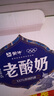 蒙牛（MENGNIU）全程冷鏈 內(nèi)蒙古老酸奶原味風味酸牛乳 禮盒裝140g*9杯 曬單實拍圖
