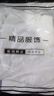 重磅純棉短袖T恤寬松打底衫純色簡(jiǎn)約日系半袖上衣純色大碼寬松純T T01-白色 5XL 曬單實(shí)拍圖
