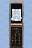 金立(Gionee)Z11 4G全網(wǎng)通翻蓋老人手機 超長待機雙卡雙待 大屏大字大聲音老年機 學(xué)生備用功能機 金色 曬單實拍圖