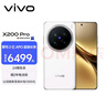vivo X200 Pro 16GB+1TB 白月光 蔡司2億APO超級長(cháng)焦 藍晶×天璣9400 6000mAh藍海電池 拍照 AI 手機 曬單實(shí)拍圖