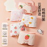 愛貝迪拉女童內(nèi)褲內(nèi)衣打底褲兒童女寶寶小女孩四角棉a類平角短褲兒童內(nèi)褲 【莫代爾網(wǎng)眼】草莓小熊 4條 110 碼建議1-3歲15-25斤 曬單實(shí)拍圖