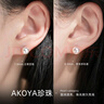 AKOYA海水珍珠耳釘小燈泡18K金百搭基礎(chǔ)款氣質(zhì)生日禮物送女朋友0258SP 8-9mm【強光】絕美好價 18K金 白金色 曬單實拍圖