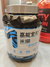 米當卡堅果米糊超好喝1.1KG6重碳水增肌米糊2000億益生菌多維補充快碳 【3.0時代】全階米糊2.4磅/1桶+2條試用裝 曬單實拍圖