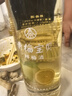 五糧液仙林生態(tài)青梅寶貝鮮梅酒低度半甜型女士果酒8度 500ml*6瓶整箱日期新鮮 曬單實(shí)拍圖