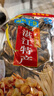 陳大灰廣東湛江 淡菜干干貨特大號(hào)湛江特產(chǎn)特大號(hào)煲湯貽貝青口海鮮干貨 特大號(hào)淡菜干500g精品無(wú)鹽 曬單實(shí)拍圖