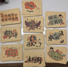 離草 成人禮信封信紙勵志信封精美牛皮紙明信片勵志學(xué)生兒童寄語卡片賀卡手寫成長禮 30件套 曬單實(shí)拍圖