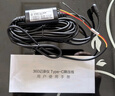 360行車(chē)記錄儀專(zhuān)用降壓線(xiàn)Type-C版（M600&G900&K580&V9專(zhuān)用降壓線(xiàn)) 360原廠(chǎng)專(zhuān)用降壓線(xiàn) Type-C接口 曬單實(shí)拍圖