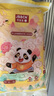 JBBCN吉寶寶狀元熊貓紙尿褲XL碼20片透氣柔軟【品牌直供 安心品質(zhì)】 曬單實拍圖