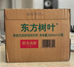 農(nóng)夫山泉東方樹葉茉莉花茶 無糖飲料茶飲料900ml*12瓶【價(jià)同直播間】 曬單實(shí)拍圖