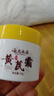 云南本草【胖東來(lái)推薦】黃芪霜去黃抗皺100%正品國(guó)貨老牌子補(bǔ)水保濕祛皺紋 兩瓶【日常保濕護(hù)膚】 曬單實(shí)拍圖