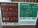 only tree純凍干羽衣甘藍(lán)粉奇亞籽膳食纖維蔬菜粉沖飲代餐粉2盒50袋共190g 曬單實(shí)拍圖
